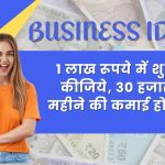 small business ideas alk 30