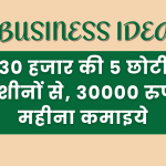 small business ideas bread