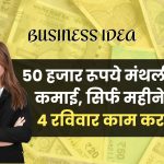 small business idea 1011