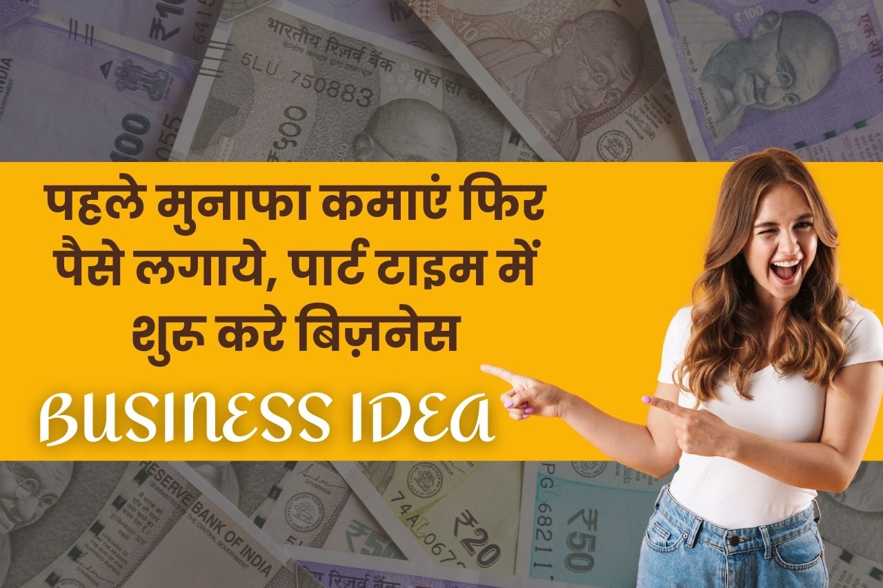 small business idea dom stic 50