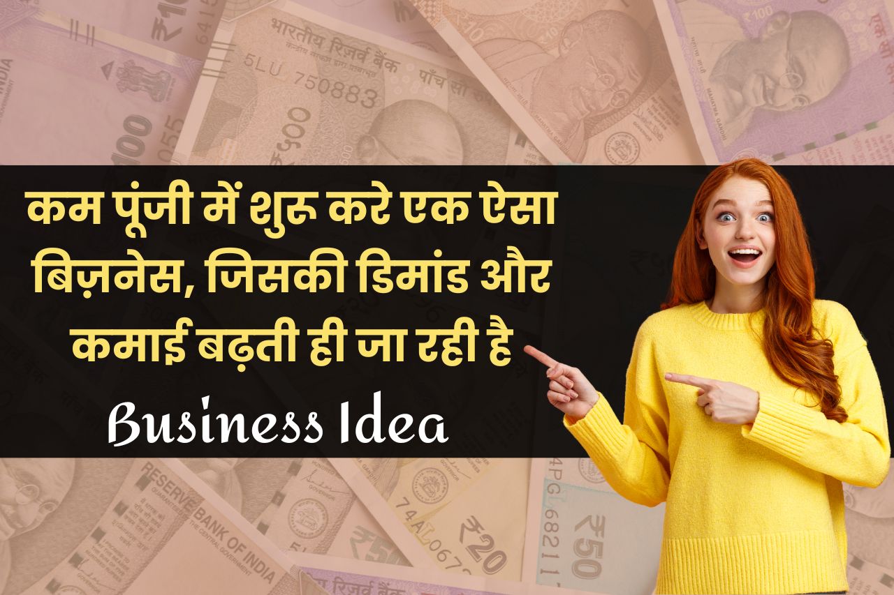 small business idea game eve 75
