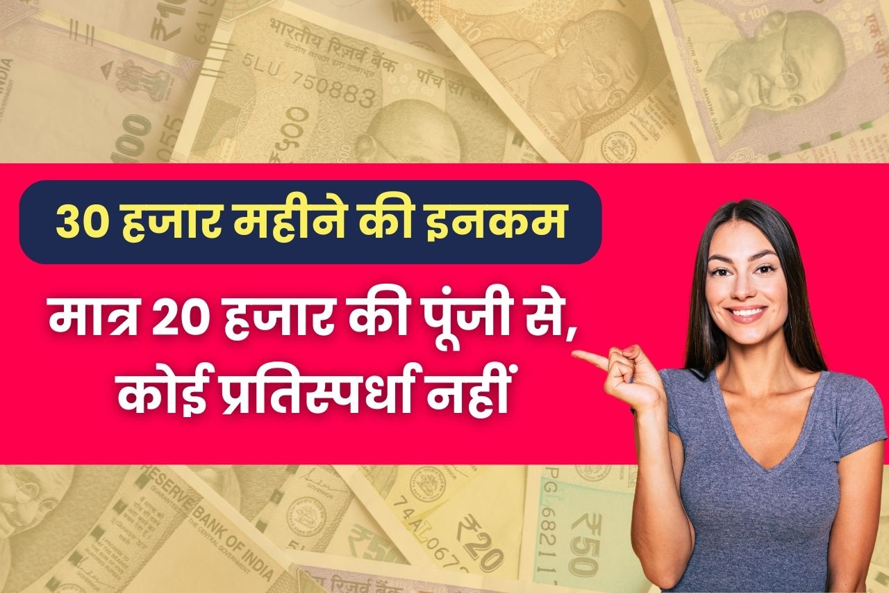small business idea single paper 30