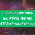 Upcoming IPO 2024