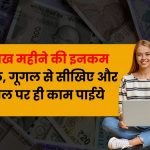 small business ideas data analytics 2000