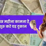 small business ideas dukan 10000