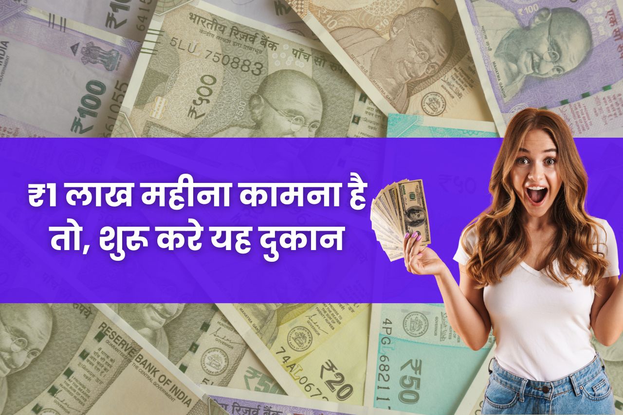 small business ideas dukan 10000