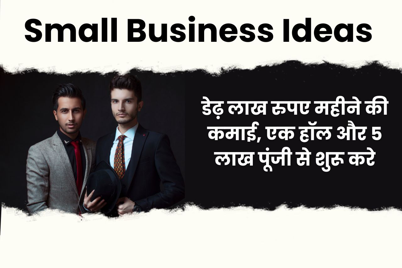 Small Business Ideas 5 boutique