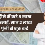 Small Business ideas 8 Trousseau Packing