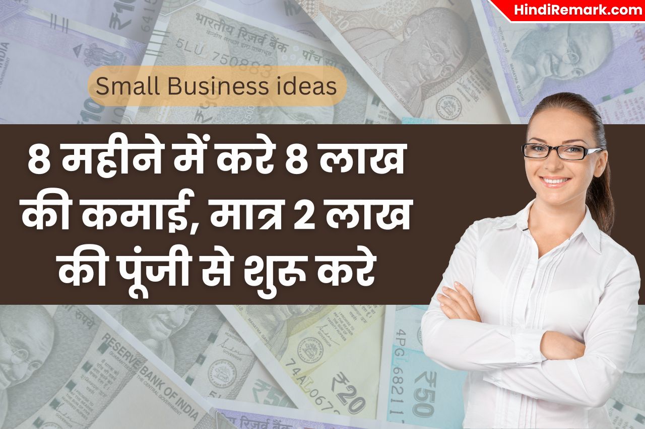 Small Business ideas 8 Trousseau Packing