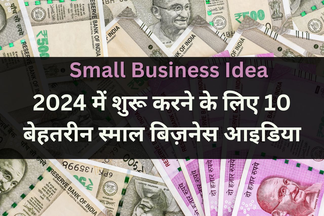 Innovative Small Business Ideas to Start in 2024
