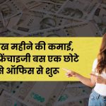 small business ideas 500 loan