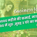 florist small business idea