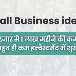 small business idea cycle rental business