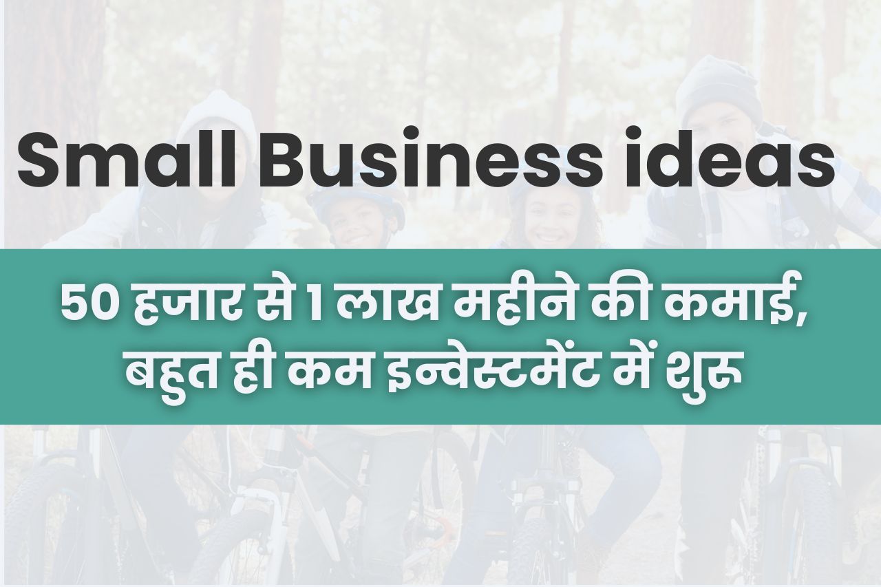 small business idea cycle rental business