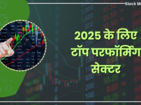 Best Performing Sectors in 2025