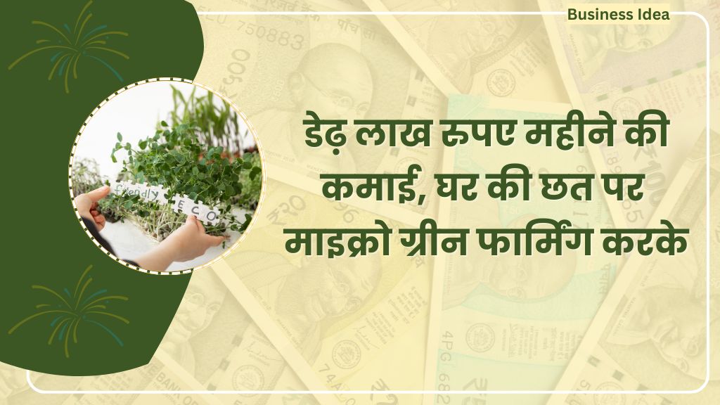 Microgreen Farming business idea