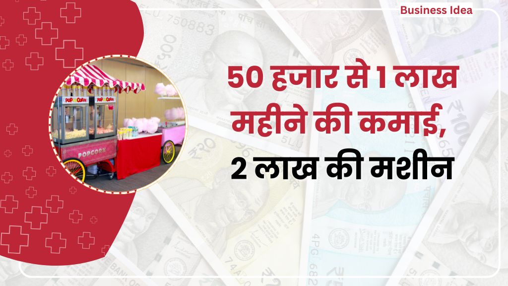 Robot Operated Cotton Candy Machine