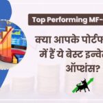 Top Performing MF-ETF 2024