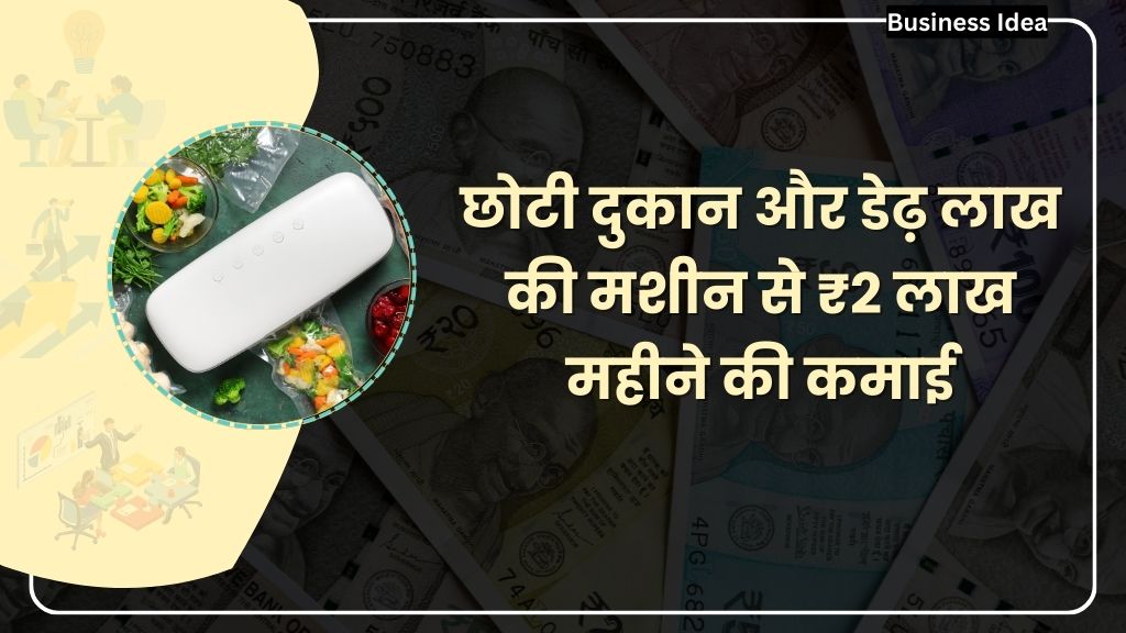 Vacuum Forming Business