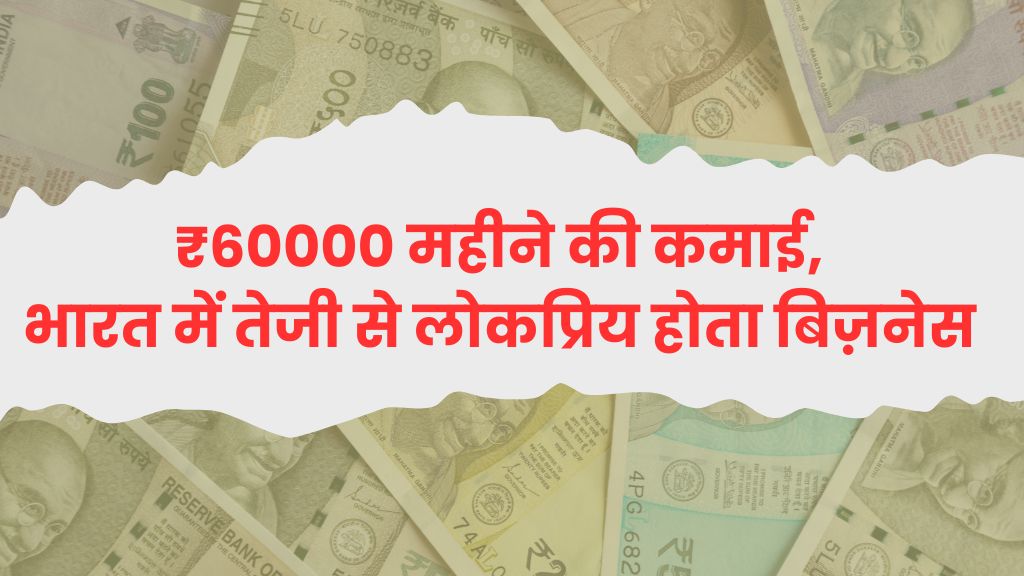 small business idea tree house