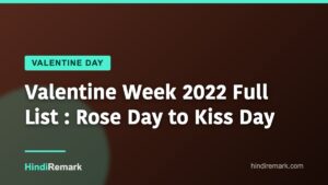 Valentine Week 2022 Full List : Rose Day to Kiss Day