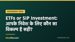 ETFs or SIP Investment: आपके निवेश के लिए कौन सा विकल्प है सही?